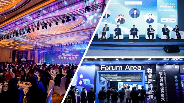 2022cce上海国际清洁技术与设备博览会特设物管专区贯穿全产业链
