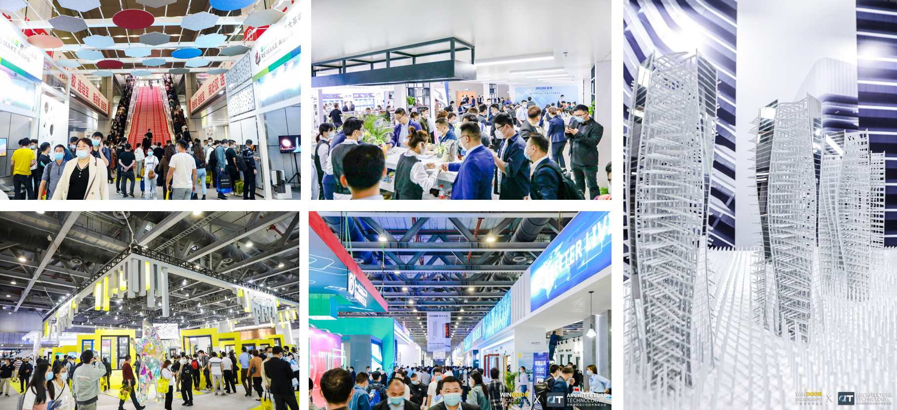 第28届铝门窗幕墙新产品博览会