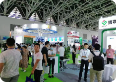 2022西部天然提取物健康原料产业链展览会论坛