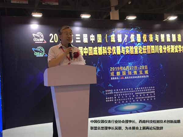 2022年成都测试测量博览会生化分析测试展